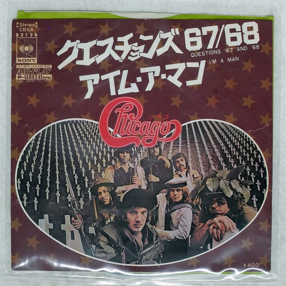 CHICAGO QUESTIONS 67 AND 68 / I'M A MAN CBS CBSA82126 Japan VINYL 7 - Image 1 of 1