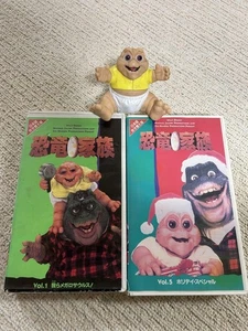 Disney VHS Rare Collection, Dinosaur Family Vols, Used, Slight Damage - Picture 1 of 10