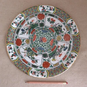 Bernardaud Famille Rose Medaillon Tablett Limoges Porzellan B&Co Frankreich Platte - Bild 1 von 15
