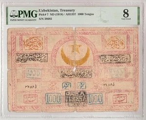 UZBEKISTAN 1000 Tengas 1918 P:7 VG (8 PMG) Bukhara Emirate VERY RARE - Picture 1 of 2