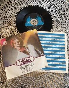AL GREEN - I FEEL GOOD/BELLE -1978 HI RECORDS RARE JAPAN IMPORT 7” 45 RPM SINGLE - Picture 1 of 2