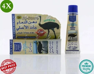 ⭐ENVÍO RÁPIDO⭐ 4X HEMANI DAHAN NAAM JAMID AL-ASLY Masaje corporal دهن النعام - Imagen 1 de 1