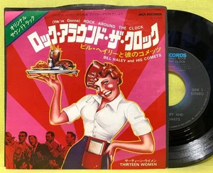 American Graffiti Bill Haley And His Comets Rock Around The Clock Soundtrack/Ost - Picture 1 of 2