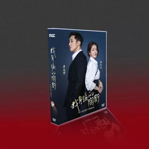 2022 dramma coreano My Secret Terrius TV+OST DVD-9 inglese sub box regione gratuita - Foto 1 di 1