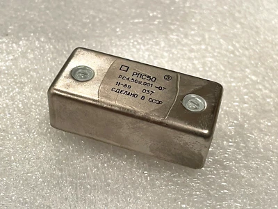 1x  РПС50   PC4.569.901-07 / RPS50  Relay  USSR - Image 1 of 4