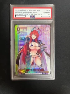 Tarjeta japonesa PSA 10 blanco negro Rias Gremory Promo Fujimi Fantasia Vol.2 - Imagen 1 de 2