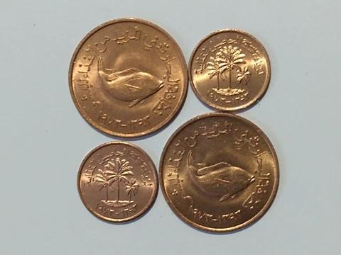 1973 UAE 1 & 5 FILS BRONZE (4 COINS - 2 of each) UNC BU UNITED ARAB EMIRATES FAO Cover
