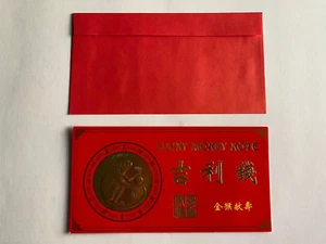 2016 Lucky Money Year Of The MONKEY US $1 Dollar Note Series 2013 # B 88888871 A - Picture 1 of 8