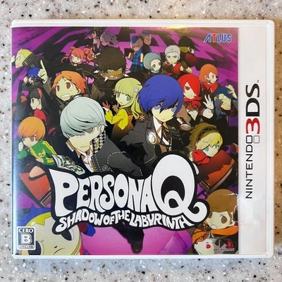 Persona QShadow of the Labyrinth - Image 1 of 4