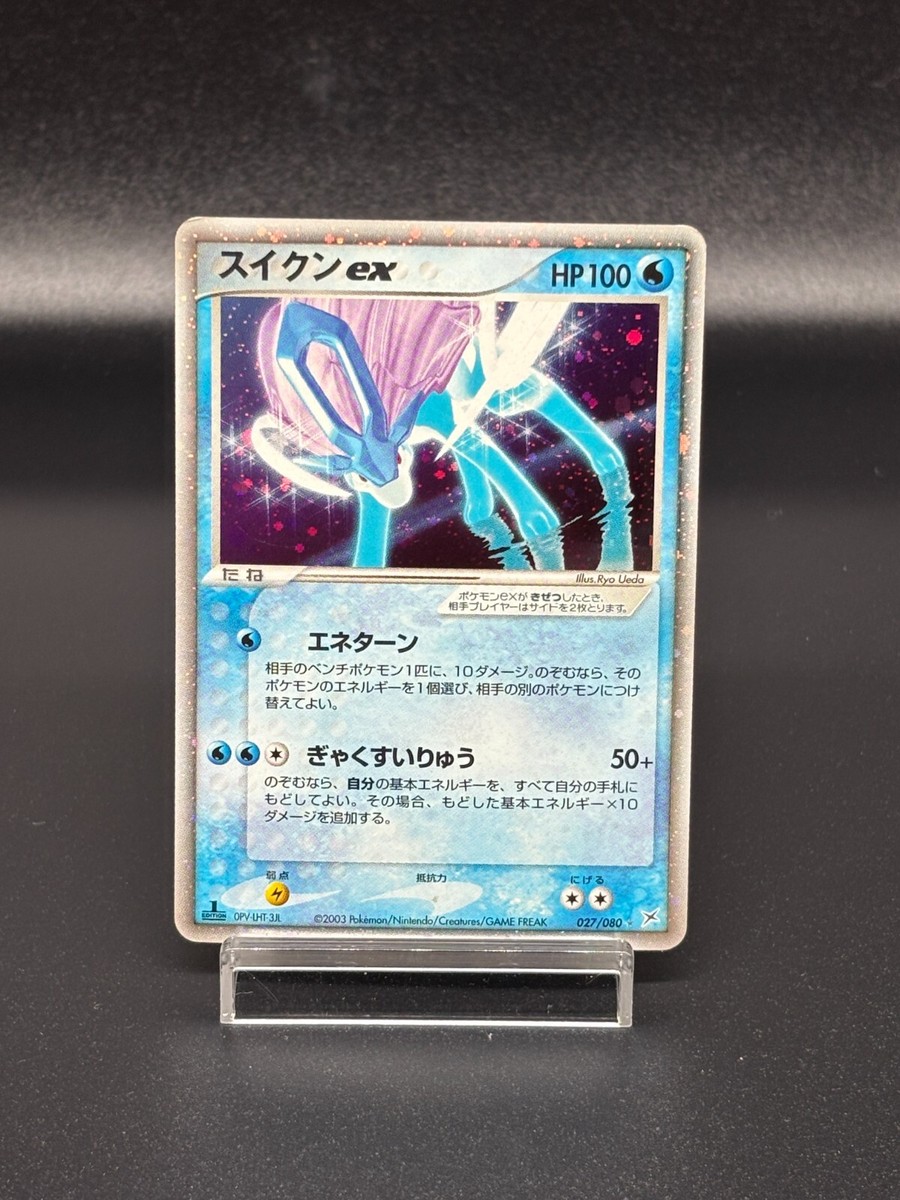 EX Team Magma vs. Team Aqua Trading Card Games for sale | eBay EX Team Magma vs. Team Aqua Trading Card Games for sale | eBay