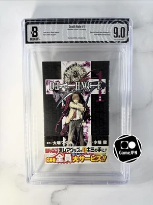 BGS 9.0 Death Note #1 Vol 1 2004 1st printing Graded Manga Jump Comics with Obi - Image 1 of 4
