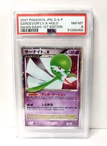 Pokémon TCG (JPN) - GARDEVOIR LV.X DP4 HOLO 1. EDITION - DAWN DASH 2007 - PSA 8 - Bild 1 von 2