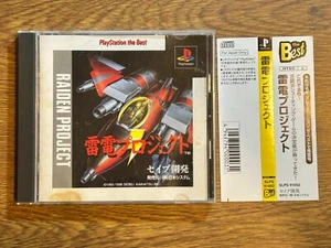 SONY PLAYSTATION  PS  JAPAN  Raiden Project - Picture 1 of 2