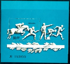 Russia 1977 Olimpiadi di Mosca, Recinzione,Cavallo,Mi.Bl.121x2,MNH,Varietà Paralume di Carta! - Foto 1 di 2