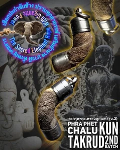 Phra Phet Chalu Kun Takrud, Talisman Protection Suppress Evil Bring Fortune - Picture 1 of 4