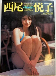 Etsuko Nishio Japanese Photobook "charm" 1992 Nishida Yuki used From Japan - Picture 1 of 7