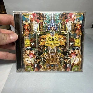 Super Beautiful Magic by King Black Acid & the Crystal Unicorn CD Rock KBA - Picture 1 of 5