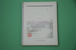 Vins Catalogue Nicolas des grands vins pour l'année 1950 peintures de R. Harada - Picture 1 of 6