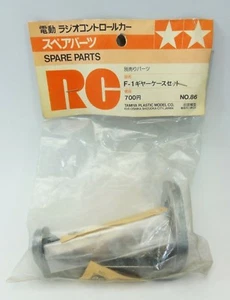TAMIYA F1 Gear Case Set No.86 Vintage Parts TAMIYA JAPAN - Picture 1 of 3
