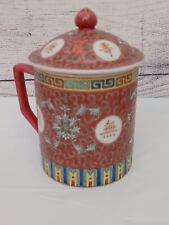 Vintage Asian Ceramic Lidded Large Mug Chinese Tea Cup Famille Rose Oriental