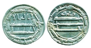 ABBASID: al-Amin, dirham de plata, Casa de la Moneda de Madinat al-Salam, AH 193, Rabi Allah - Imagen 1 de 1