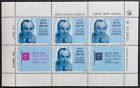 Jnf Jewish National Fund Tabbed Stamp Sheet 1984 Chaim Herzog Roch 1790A Mnh