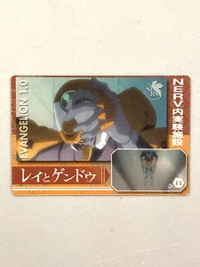 Unidad-00 - S-14 - Neon Genesis Evangelion - Oblea / Tarjeta Itajaga - Imagen 1 de 2