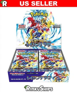 Raging Surf Booster Box SV3a - Japanese Paradox Rift Pokemon Factory Sealed - Bild 1 von 5