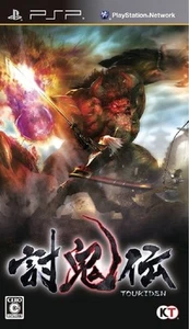 Sony PSP Toukiden usado importación de Japón - Imagen 1 de 4