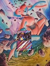Cofagrigus ex 031/066 RR Holo Ancient Roar Pokemon Card Japanese NM/M
