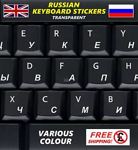 Rosyjskie naklejki na klawiaturę przezroczyste białe litery komputer laptop antyglare - Zdjęcie 1 z 2