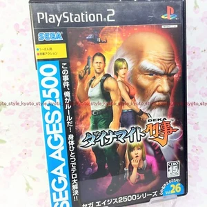 USED PS2 SEGA AGES 2500 Series Vol.26 dynamite criminal 31585 JAPAN IMPORT - Picture 1 of 5