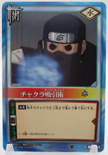 Yoroi Akadō Chakra Absorption 95 NARUTO CARD GAME BNADAI 2004 JUMP TCG Japanese