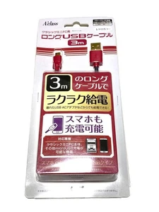 Long USB cable 3m for classic mini FC (retro color) - Picture 1 of 2