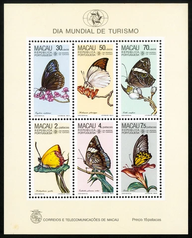 Macau Stamps # 517a MNH XF Butterfly Souvenir Sheet Scott Value $160.00 Cover