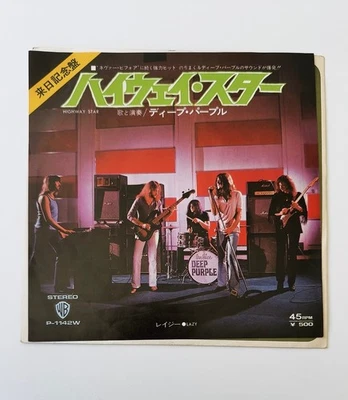 Deep Purple - Highway Star / Lazy  7"  [VINYL] (VG+/VG+) / Japan Single - Image 1 of 4