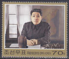 Korea - 2013 - MNH - (6016) Kim Il Sung