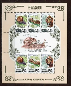 KOREA 1997, WILD LIFE, SNAILS, SHEET CONTAINING 2 X 3 STAMPS, Scott 3683a, MN - Picture 1 of 1