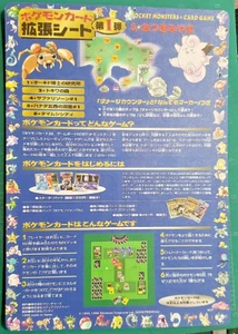 Japanese Pokémon Vending Machine Card Series 1 Area 3 Pokemon Pick Your Sheet - Picture 1 of 4