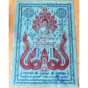 Pha Yant Naga Treasure Talisman Cloth Luang Phor Yai Mantra Thai Buddha Amulet - Picture 1 of 1