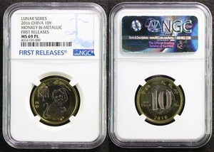 2016 China 10 Yuan monkey BI-METALLIC FIRST RELEASES NGC MS 69 PL - Picture 1 of 5
