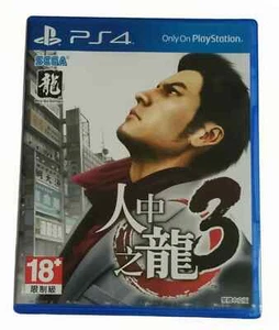 Yakuza 3 Ryu Ga Gotoku III SEGA Sony PlayStation PS4 2018 Chinese Factory Sealed - Picture 1 of 1