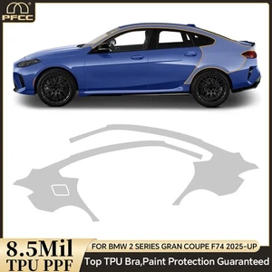 For BMW 2 Series Gran Coupe M Sport F74 2025 Rear Side Paint Protection Film PPF - Picture 1 of 18