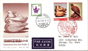 JAPAN 1985 CACHET FDC TRADITIONAL ARTS & CRAFTS AIRMAIL COVER SPECIAL PICT CANC - Picture 1 of 2
