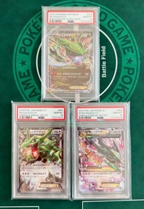 PSA10 Rayquaza EX M Rayquaza EX #005 #061 #062 Sequential Set SEQ Pokemon Karte - Bild 1 von 2