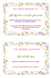 Islamic Daily Dua Muslim Laminated Poster Flashcard - Sleeping & Waking - Picture 1 of 5