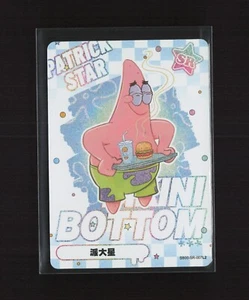 Patrick Star Bikini Bottom SB00-SR-007L2 Spongebob KAYOU Trading Card - Picture 1 of 2