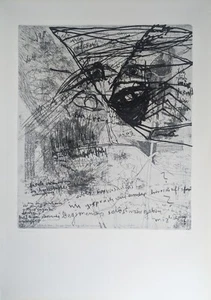 Carlfriedrich Claus, Hass gegen Freunde, Offsetdruck, handsigniert, num., 1994 - Bild 1 von 12