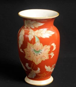Oscar Schlegelmilch Handgemalt rostfarbene Porzellan Vase floral 8 in Germany - Bild 1 von 6