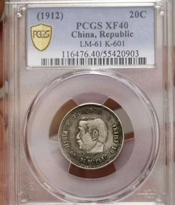 Rare 1912 China Silver Coin 20C PCGS XF40 LM-61 K-601 Premier Patina Collection - Picture 1 of 2
